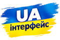 UA интерфейс