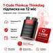 Подписка ThinkDiag+ для Thinkcar ThinkDiag на 12 мес (продление лицензии)