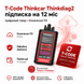 Підписка ThinkDiag+ для Thinkcar ThinkDiag 2 на 12 міс (продовження ліцензії) 11318 фото 1