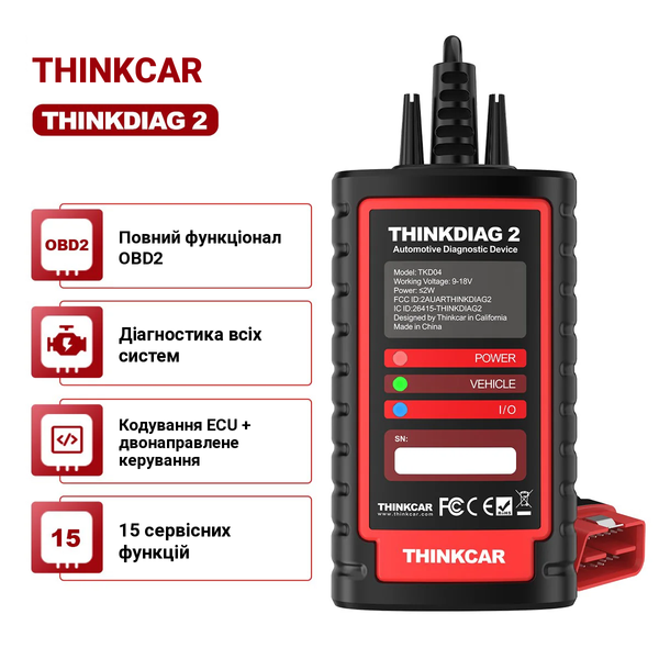 Автосканер Thinkcar ThinkDiag 2 (Android/IOS, всі системи, 15 сервісних функцій, 1 рік оновлень, кодування, тести, CAN FD) 11304 фото