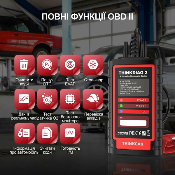 Автосканер Thinkcar ThinkDiag 2 (Android/IOS, всі системи, 15 сервісних функцій, 1 рік оновлень, кодування, тести, CAN FD) 11304 фото