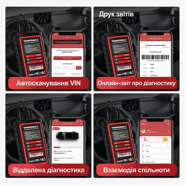 Автосканер Thinkcar ThinkDiag 2 (Android/IOS, всі системи, 15 сервісних функцій, 1 рік оновлень, кодування, тести, CAN FD) 11304 фото