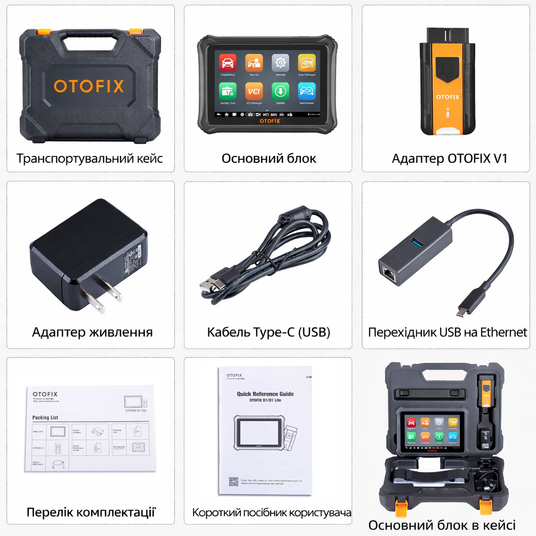 ●DeDoe Автосканер OTOFIX D1 Lite (всі системи, 38 сервісних функцій, 2